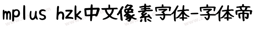 mplus hzk中文像素字体字体转换